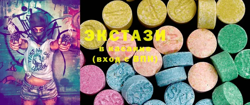 Ecstasy таблы  сколько стоит  Богучар 