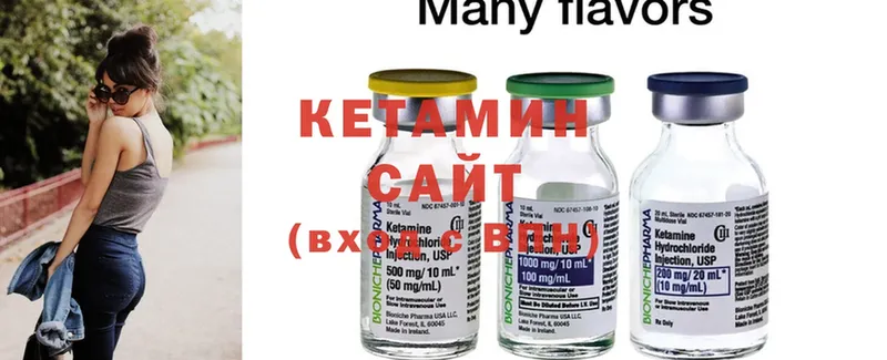 Кетамин ketamine  Богучар 