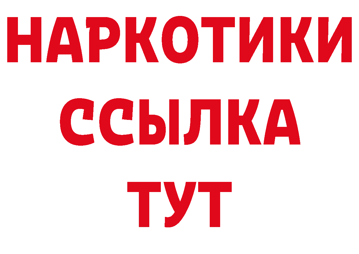 ТГК концентрат зеркало нарко площадка мега Богучар