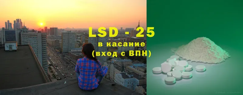 LSD-25 экстази кислота  Богучар 