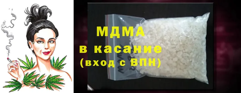 что такое наркотик  Богучар  MDMA кристаллы 